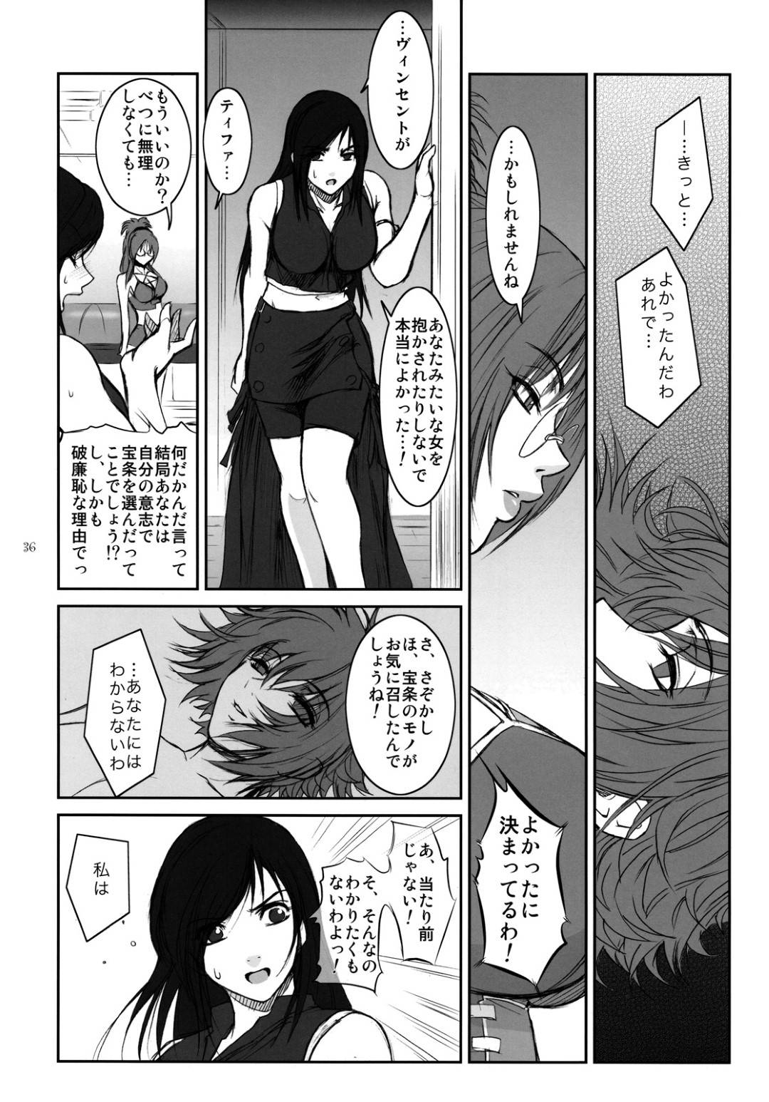 【エロ漫画】実験と称されて研究室の男たちと毎日のように種付け乱交セックスさせられるクールなムチムチお姉さん。彼女は目隠しさせられた状態で男たちに囲まれてはフェラさせられたり、連続中出しされたりと肉便器同様に嬲られ続ける!