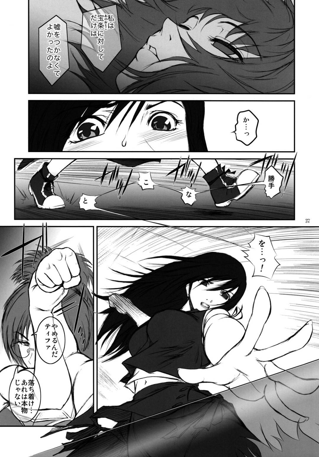 【エロ漫画】実験と称されて研究室の男たちと毎日のように種付け乱交セックスさせられるクールなムチムチお姉さん。彼女は目隠しさせられた状態で男たちに囲まれてはフェラさせられたり、連続中出しされたりと肉便器同様に嬲られ続ける!