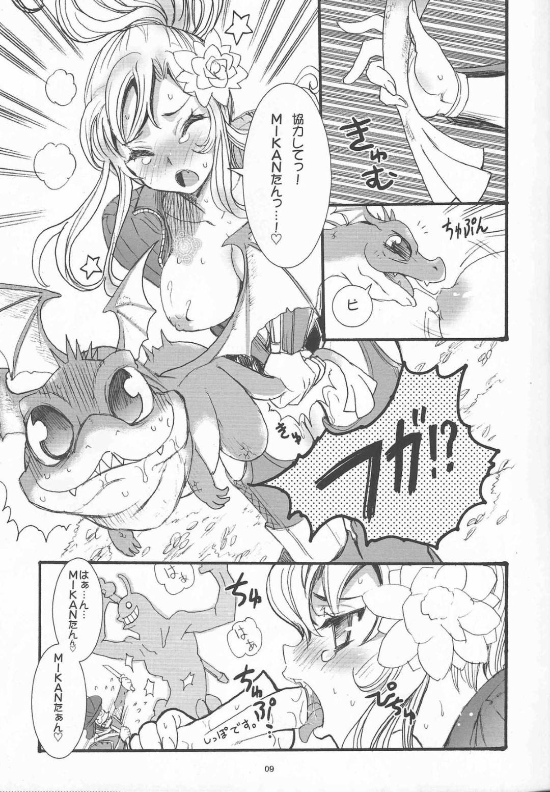 【エロ漫画】発情してM-KANとエッチなことをする竜姫。彼女は彼のHPを回復させるという体で乳首舐めや母乳を飲ませたりし、それだけで収まらない彼女は戸惑う彼にお構い無しでそのまま獣姦してしまう！