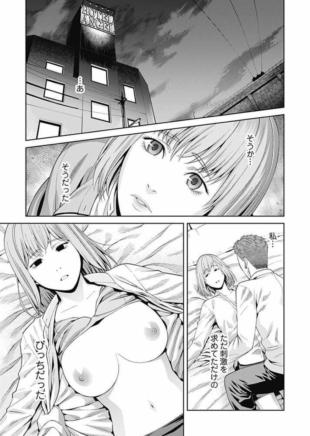 【エロ漫画】ヤケになって勢いに任せて元カレとラブホテルに入ってセックスするむっちり巨乳お姉さん。彼に身体を委ねた彼女は性欲のはけ口として生ハメピストンされ続ける！