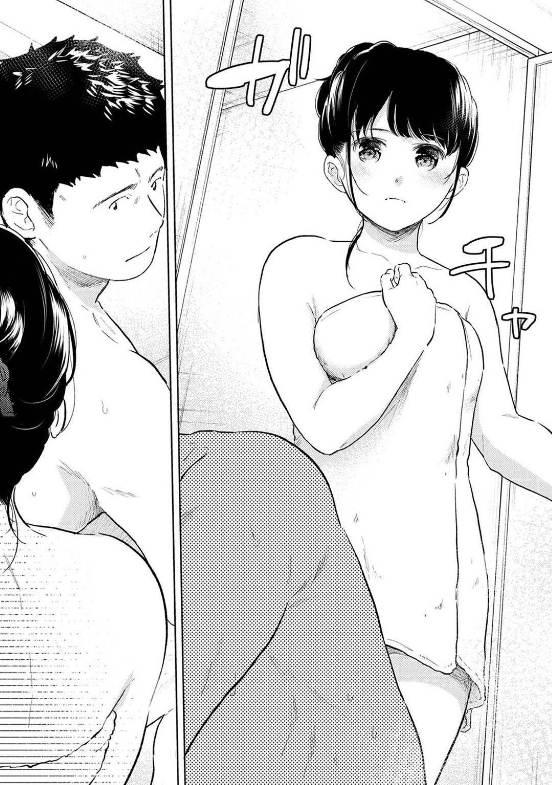 【エロ漫画】年上の男と同居するようになった清楚系スレンダーJK。彼と風呂に入ったことをきっかけにエッチな雰囲気になった彼女は欲情した彼に乳首責めや手マンなどをされたりして感じまくる