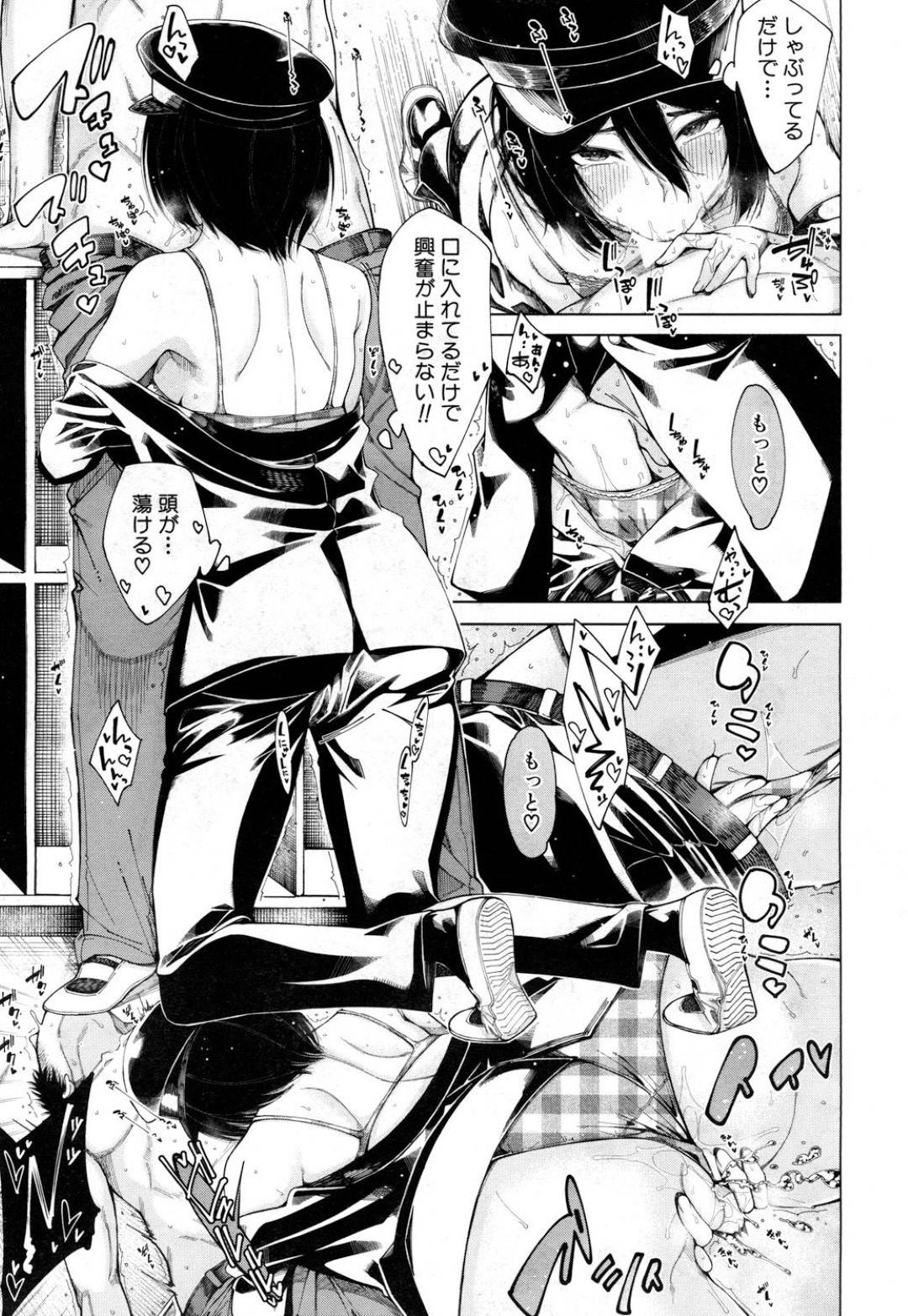 【エロ漫画】男装した姿で同級生の男子とエッチするボーイッシュなクールJK。積極的に求める彼女はフェラ抜きしたり、着衣生ハメセックスする！