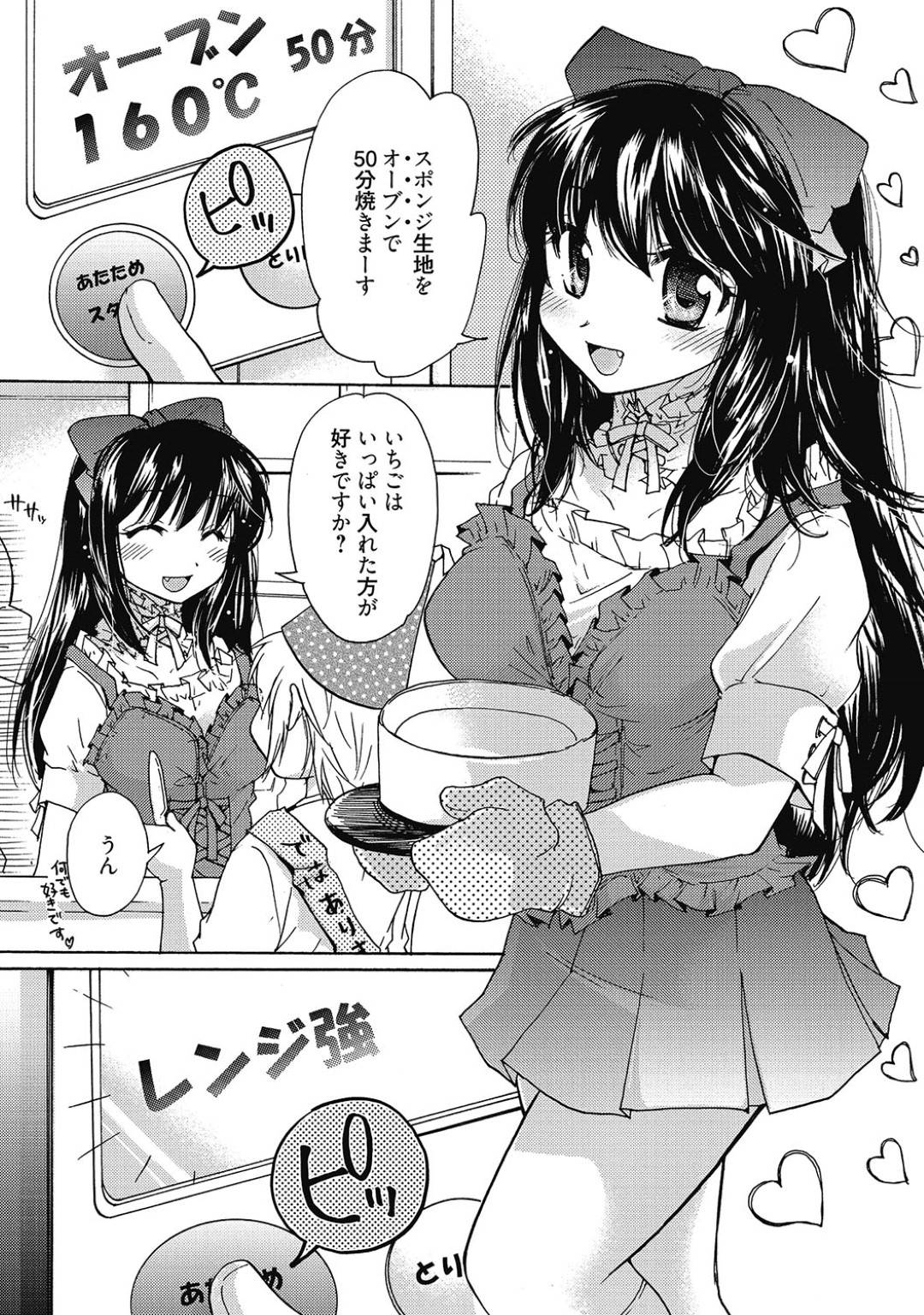 【エロ漫画】男性スタッフたちと乱交しまくる清楚系巨乳AV女優。淫乱な彼女は大勢の男に囲まれて満更でもなく、生ハメ中出しで感じまくる！