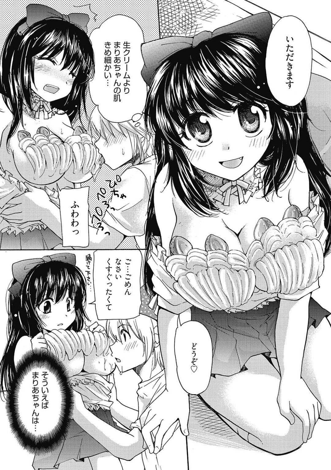 【エロ漫画】男性スタッフたちと乱交しまくる清楚系巨乳AV女優。淫乱な彼女は大勢の男に囲まれて満更でもなく、生ハメ中出しで感じまくる！