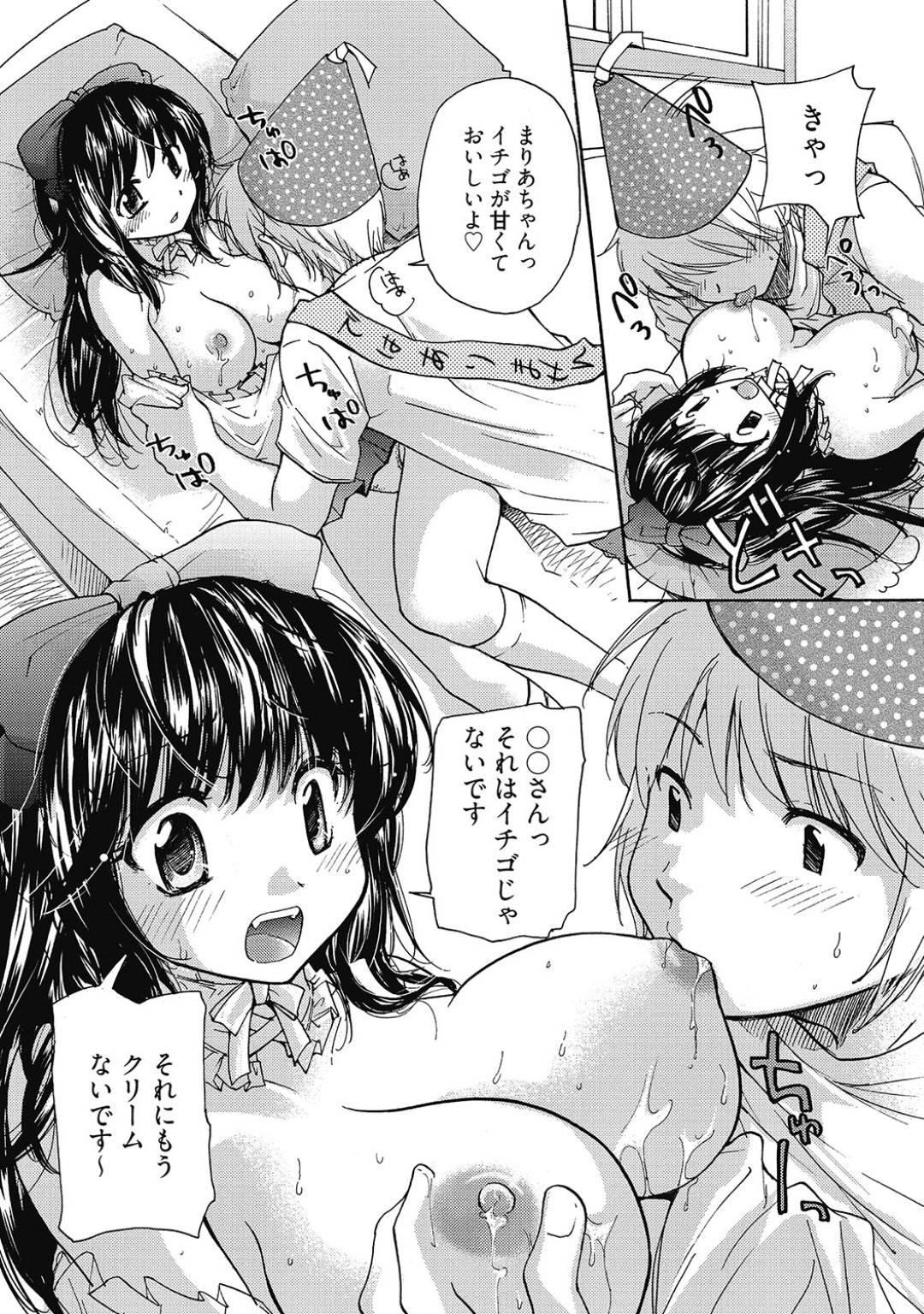 【エロ漫画】男性スタッフたちと乱交しまくる清楚系巨乳AV女優。淫乱な彼女は大勢の男に囲まれて満更でもなく、生ハメ中出しで感じまくる！