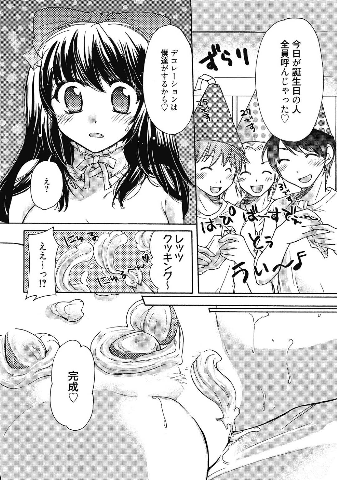 【エロ漫画】男性スタッフたちと乱交しまくる清楚系巨乳AV女優。淫乱な彼女は大勢の男に囲まれて満更でもなく、生ハメ中出しで感じまくる！