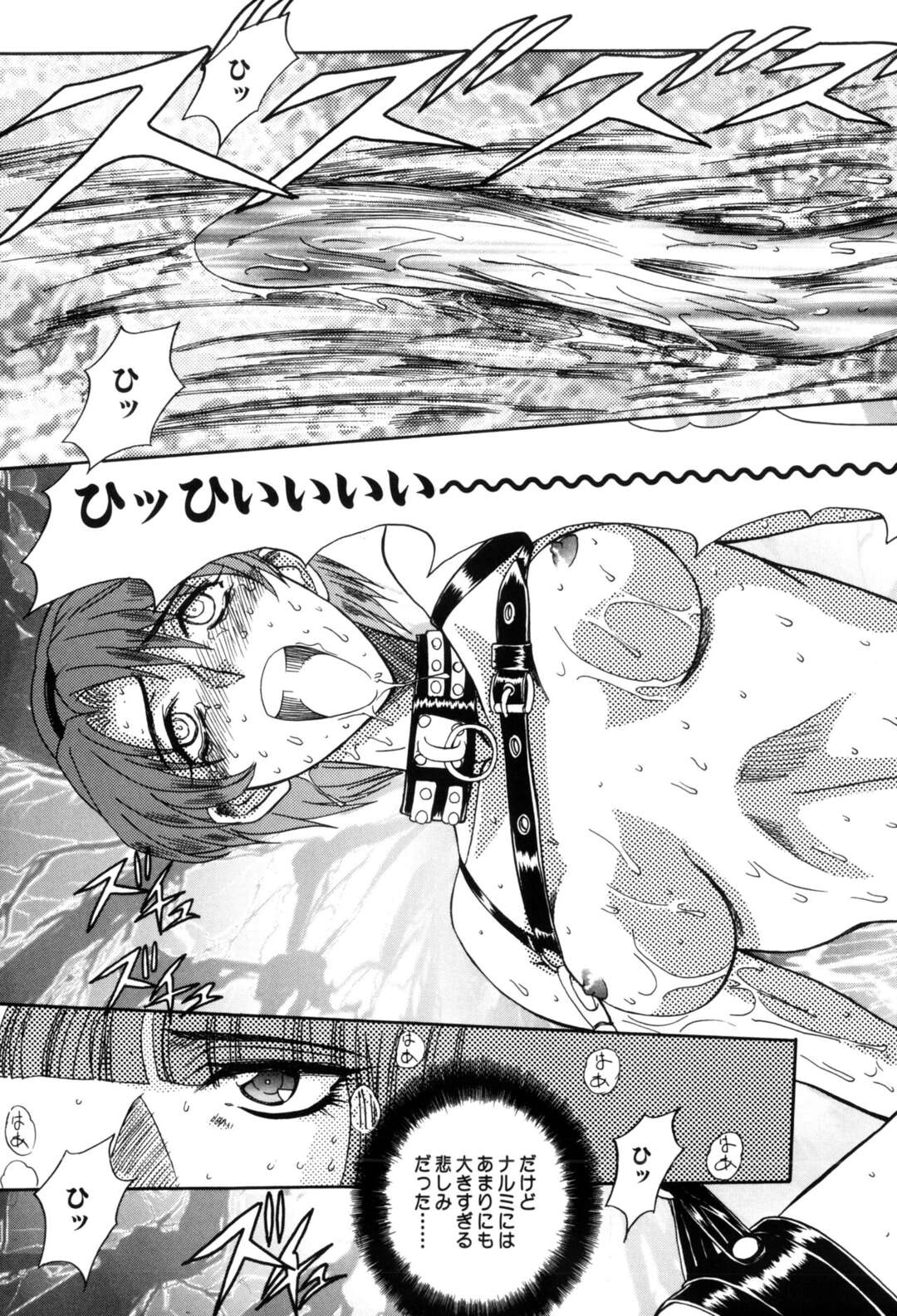 【エロ漫画】男根を飲んでエロくなってしまったかわいい美女。逆レイプにフェラしてトロ顔に筆下ろししちゃう！