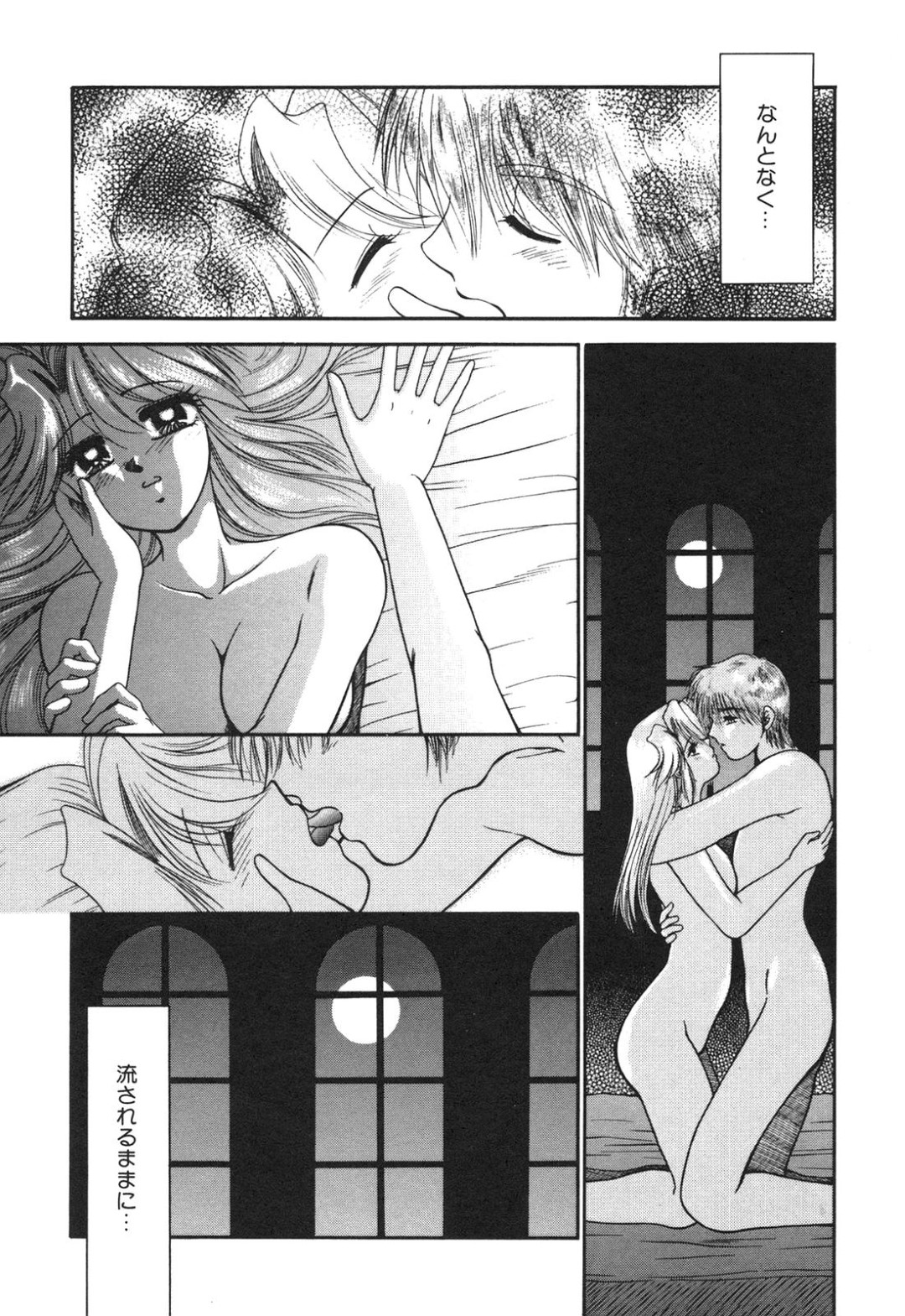 【エロ漫画】イケメンの男とセックスしちゃう無垢なナースのお姉さん。逆レイプにイチャイチャとトロ顔セックスで快楽堕ちしちゃう！
