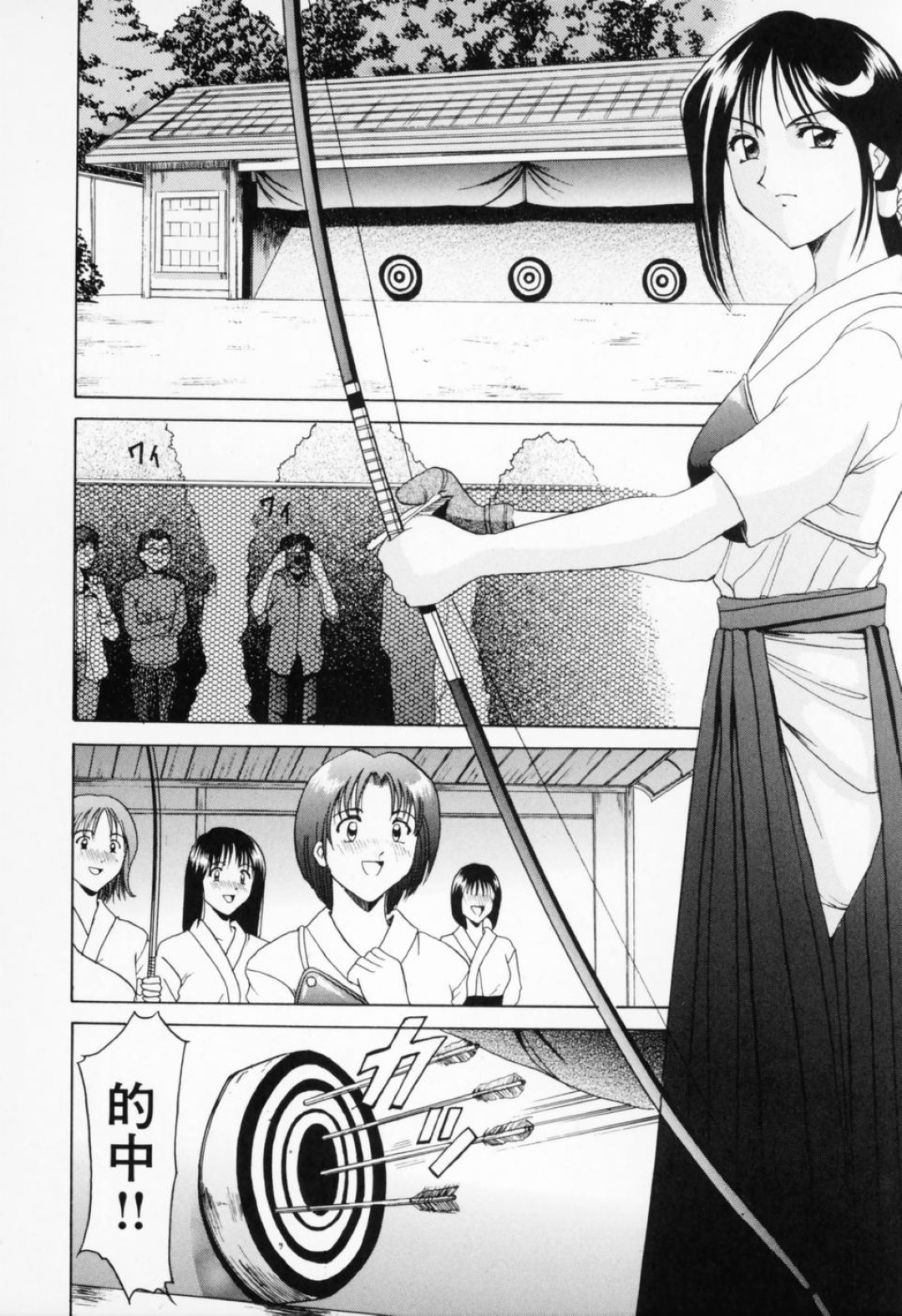 【エロ漫画】弓道部のアイドルのJKが淫乱教師に調教されてマンコバイブを付けて集中させられて研究室でフェラさせられて立ちバックで中出しされるｗｗｗ