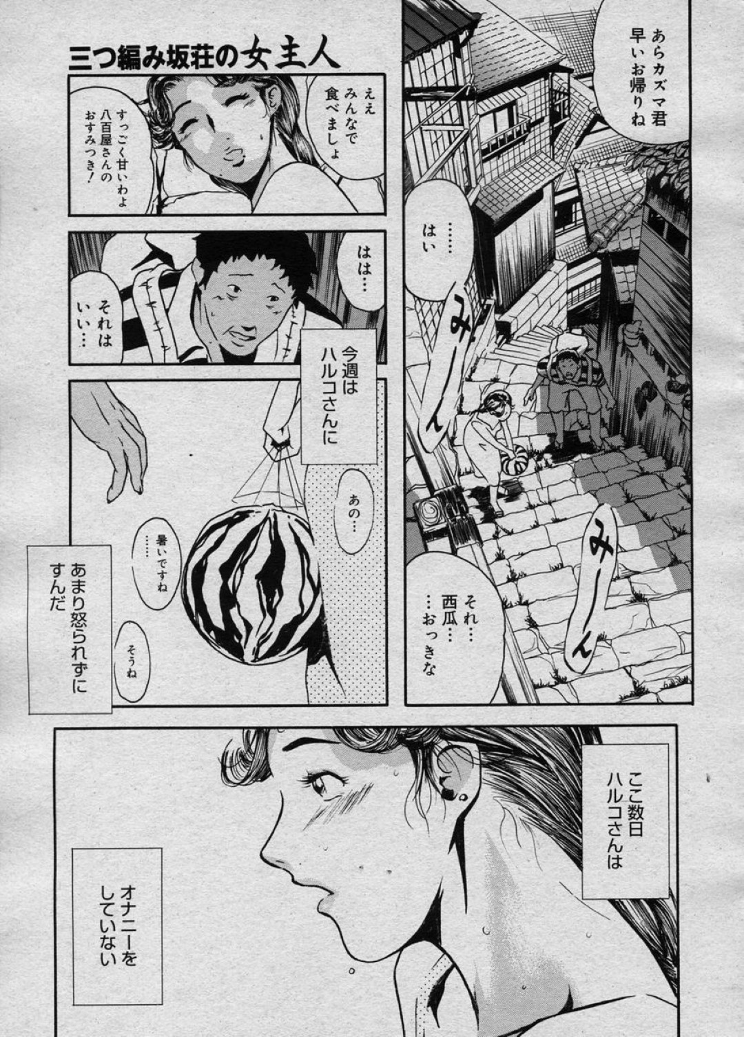 【エロ漫画】隣りに住む美人妻を壁の隙間からずっと覗いていた変態青年が我慢できずついに誘惑すると成り行きで懇願セックスに快楽堕ちｗｗｗ