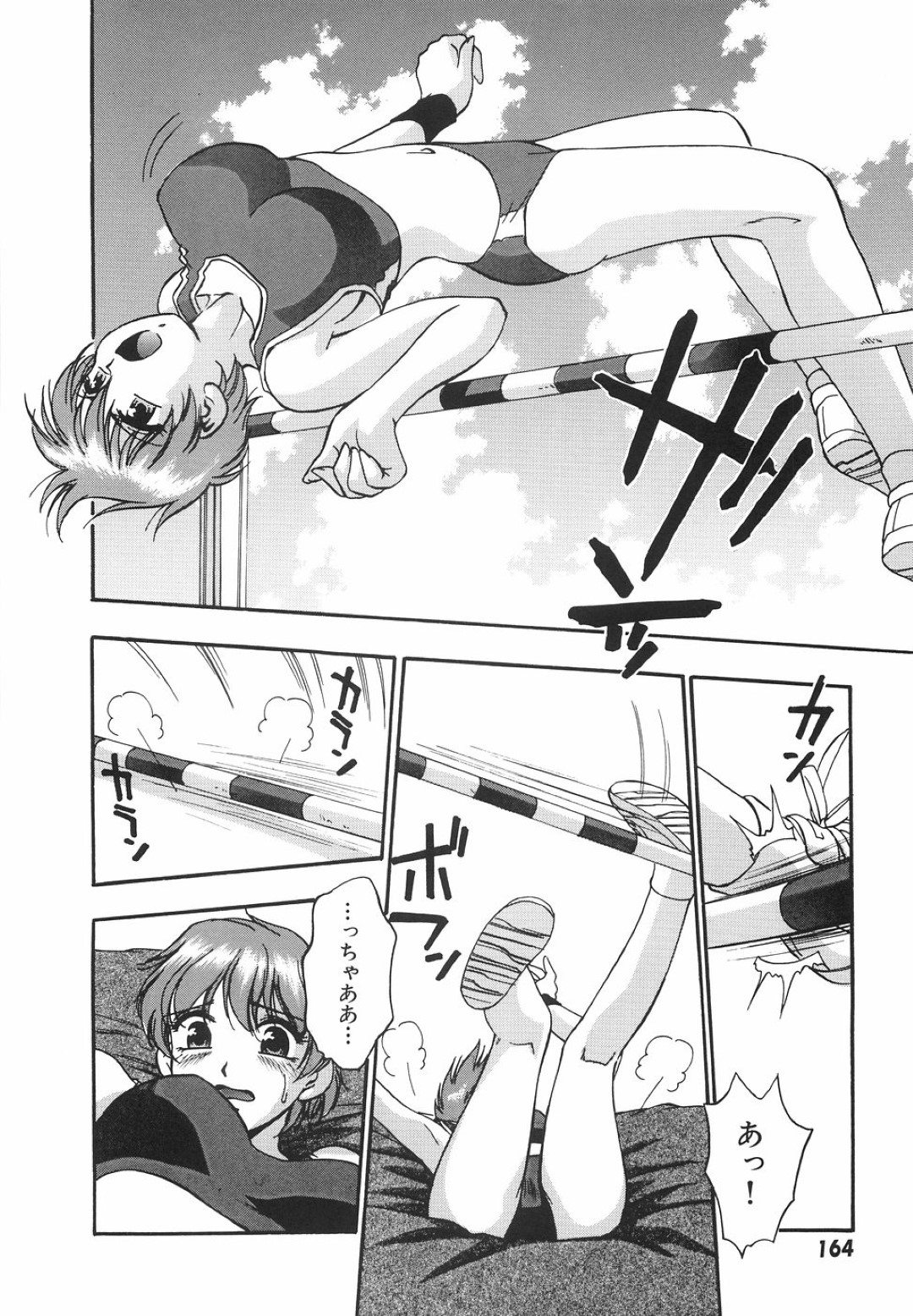 【エロ漫画】デカ乳で棒を超えれない跳躍女子がピチピチのユニフォームをコーチに着せられて飛んで脱げると欲情したコーチに生即ハメで犯されちゃう！