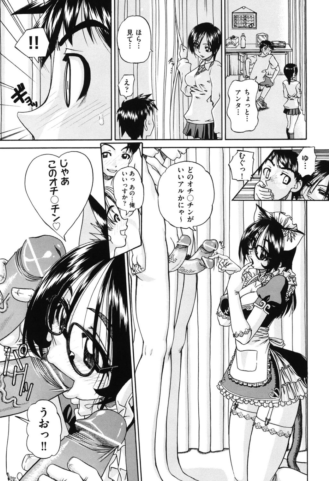 【エロ漫画】学校内に存在する風俗でメイド服をきて抜いて上げるメガネ巨乳のJK…複数チンポをご奉仕フェラして騎乗位やバックで乱交セックスしまくる【春籠漸：艶劇部】