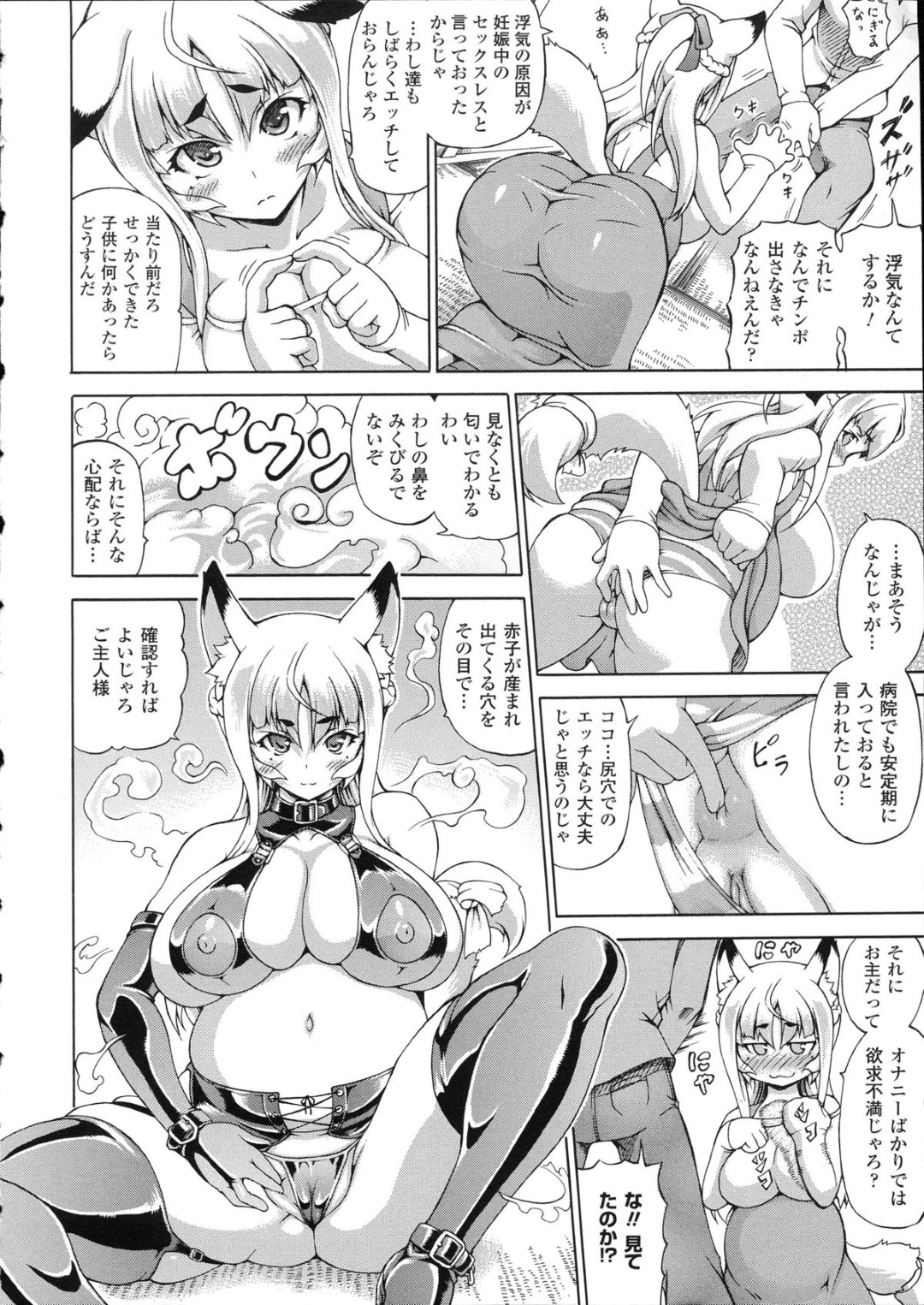 【エロ漫画】魔界の淫婦に促されてショタを玩具に襲っちゃう娘…フェラをさせられ気分が高揚してしまい巨乳になってパイズリをして騎乗位で生ハメされるとド変態に中出し淫乱堕ちしてしまう【しいなかずき：淫魔が刻ネクスト〜ちゅーちゅードレイン〜】