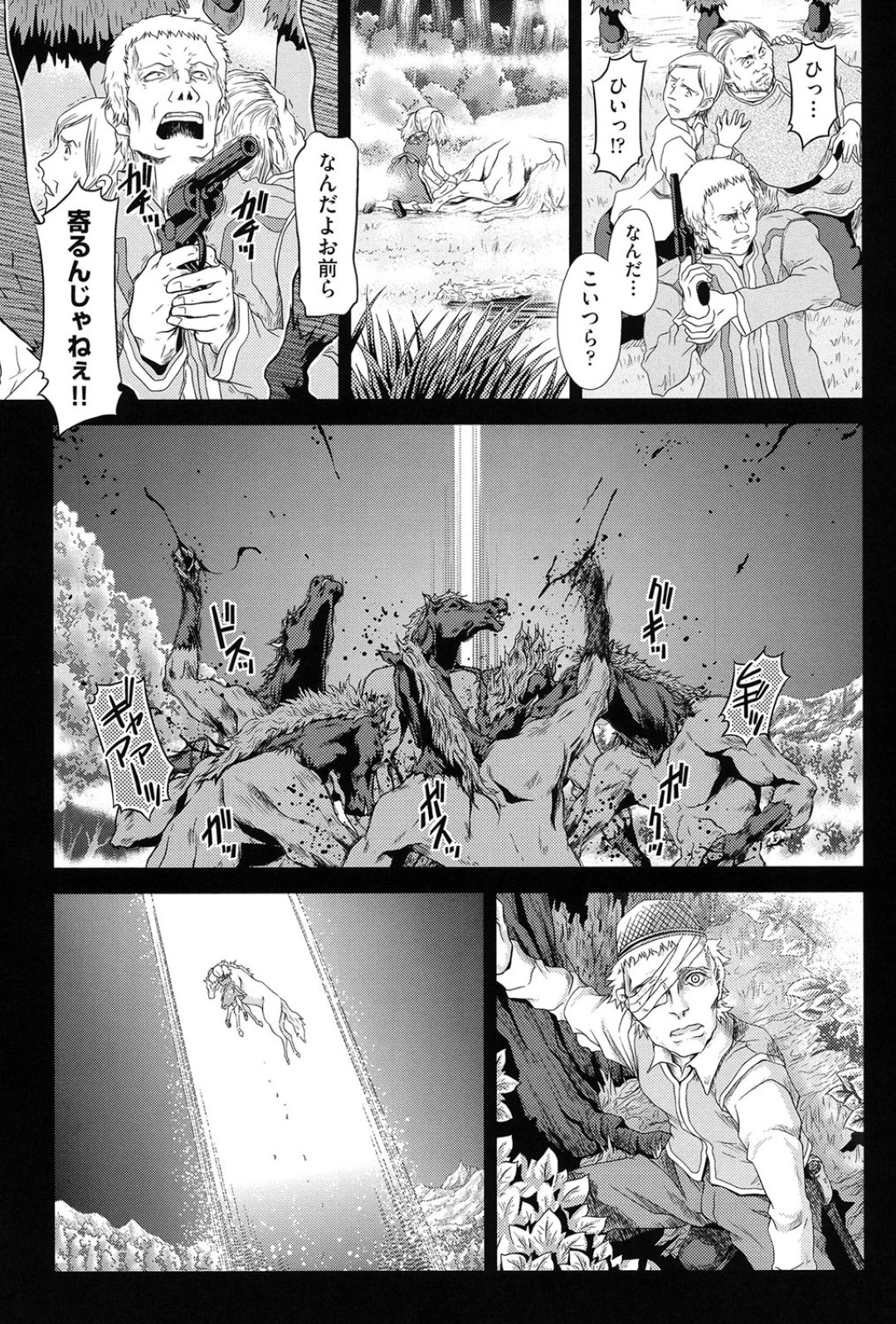 【エロ漫画】ウマをフェラしていたロリを脅迫してレイプした男がウマに襲われて復讐しにきた友人達がロリを輪姦レイプして大量中出ししちゃう！【Zummy：Silk】