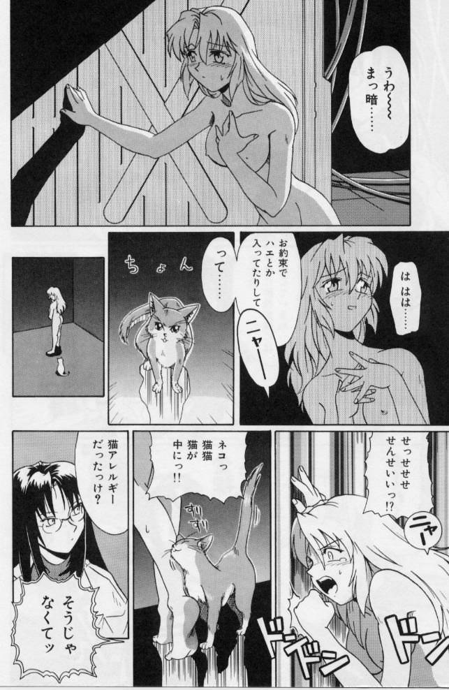 【エロ漫画】物質転送機でウマのチンポを手に入れた美人博士が助手を猫にさせて可愛いすぎる姿に欲情してデカマラで容赦無く犯しちゃう！【つつみあかり：LOVE LABO】