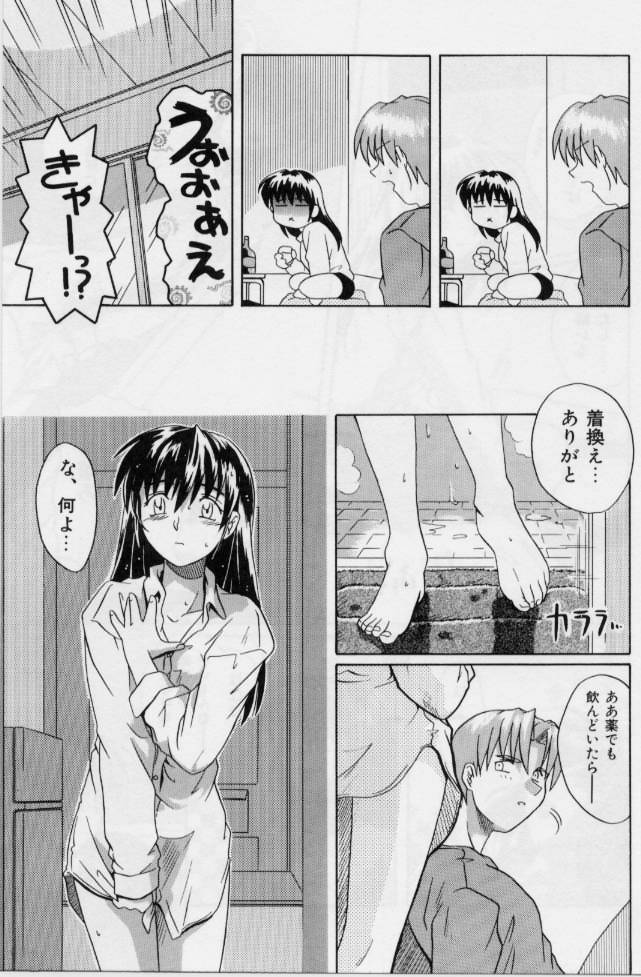 【エロ漫画】年上の幼馴染と宅飲みしていた青年が酔っ払ってお姉さんを誘惑すると欲情してそのままイチャラブセックスしちゃう！【つつみあかり：セミスウィートハート】