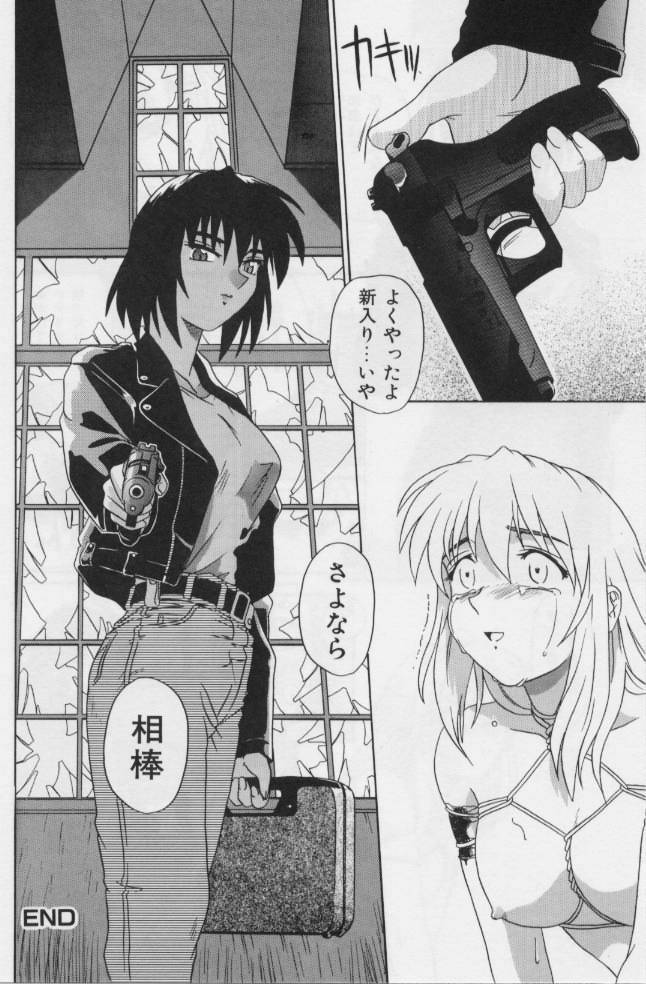 【エロ漫画】爆弾犯を捕まえに突入した二人の女捜査官が犯人にやられてそのまま性処理させられて孕まされる！【つつみあかり：パラベルム】