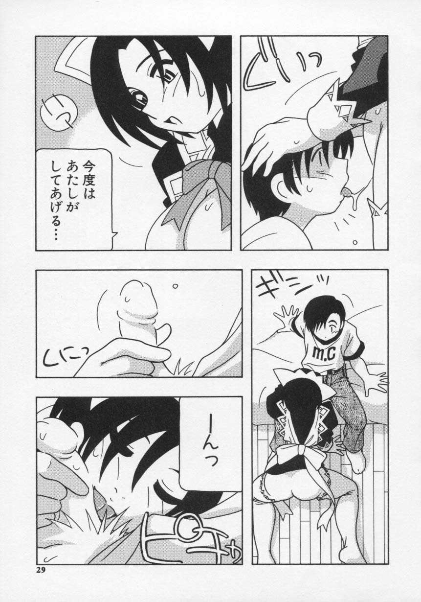 【エロ漫画】変態メイドを雇った青年が誘惑されてご奉仕フェラで口内射精してそのまま生中出しセックスしちゃうwww【O.RI：Maid Club サービス。２】