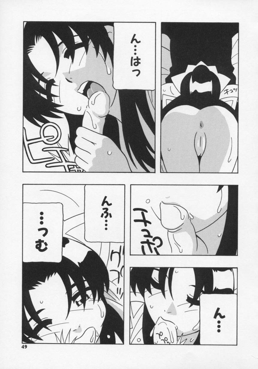 【エロ漫画】ご主人様にご奉仕をさせてくださいと懇願したエロカワメイドが口マンコを犯されて中出しセックスで孕まされちゃう！【O.RI：Maid Club サービス。３】