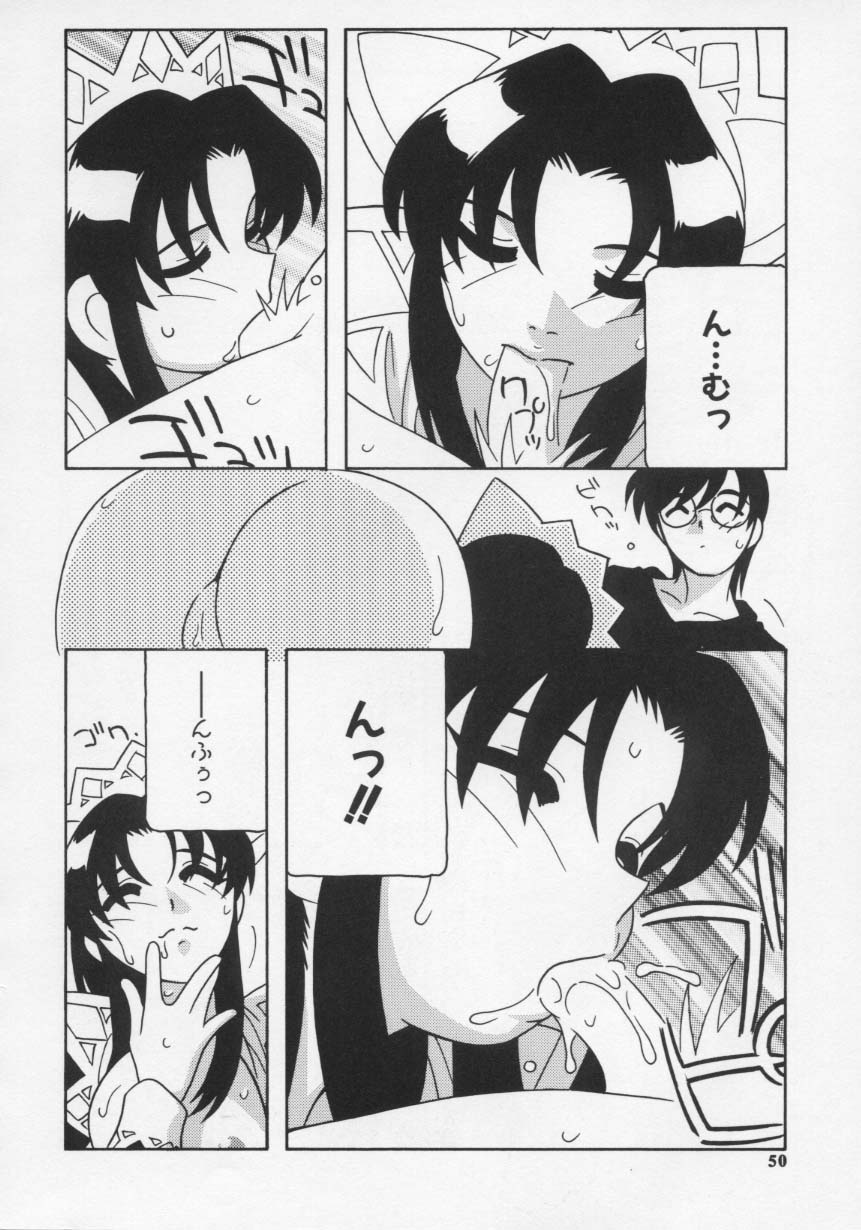 【エロ漫画】ご主人様にご奉仕をさせてくださいと懇願したエロカワメイドが口マンコを犯されて中出しセックスで孕まされちゃう！【O.RI：Maid Club サービス。３】