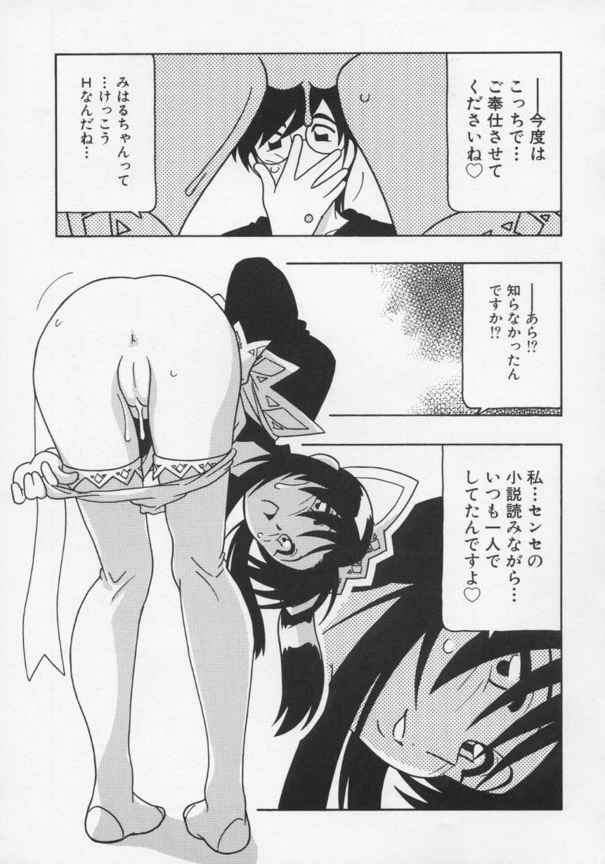 【エロ漫画】ご主人様にご奉仕をさせてくださいと懇願したエロカワメイドが口マンコを犯されて中出しセックスで孕まされちゃう！【O.RI：Maid Club サービス。３】