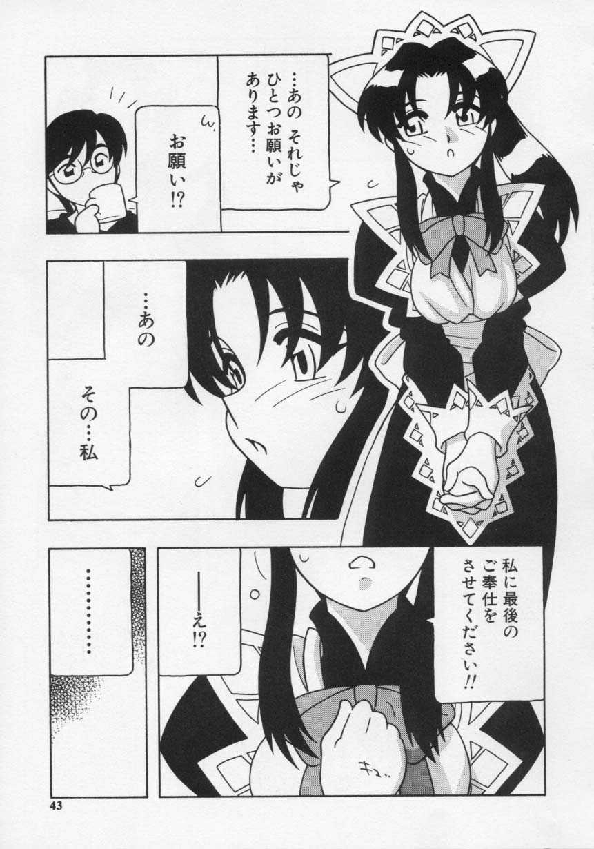 【エロ漫画】ご主人様にご奉仕をさせてくださいと懇願したエロカワメイドが口マンコを犯されて中出しセックスで孕まされちゃう！【O.RI：Maid Club サービス。３】