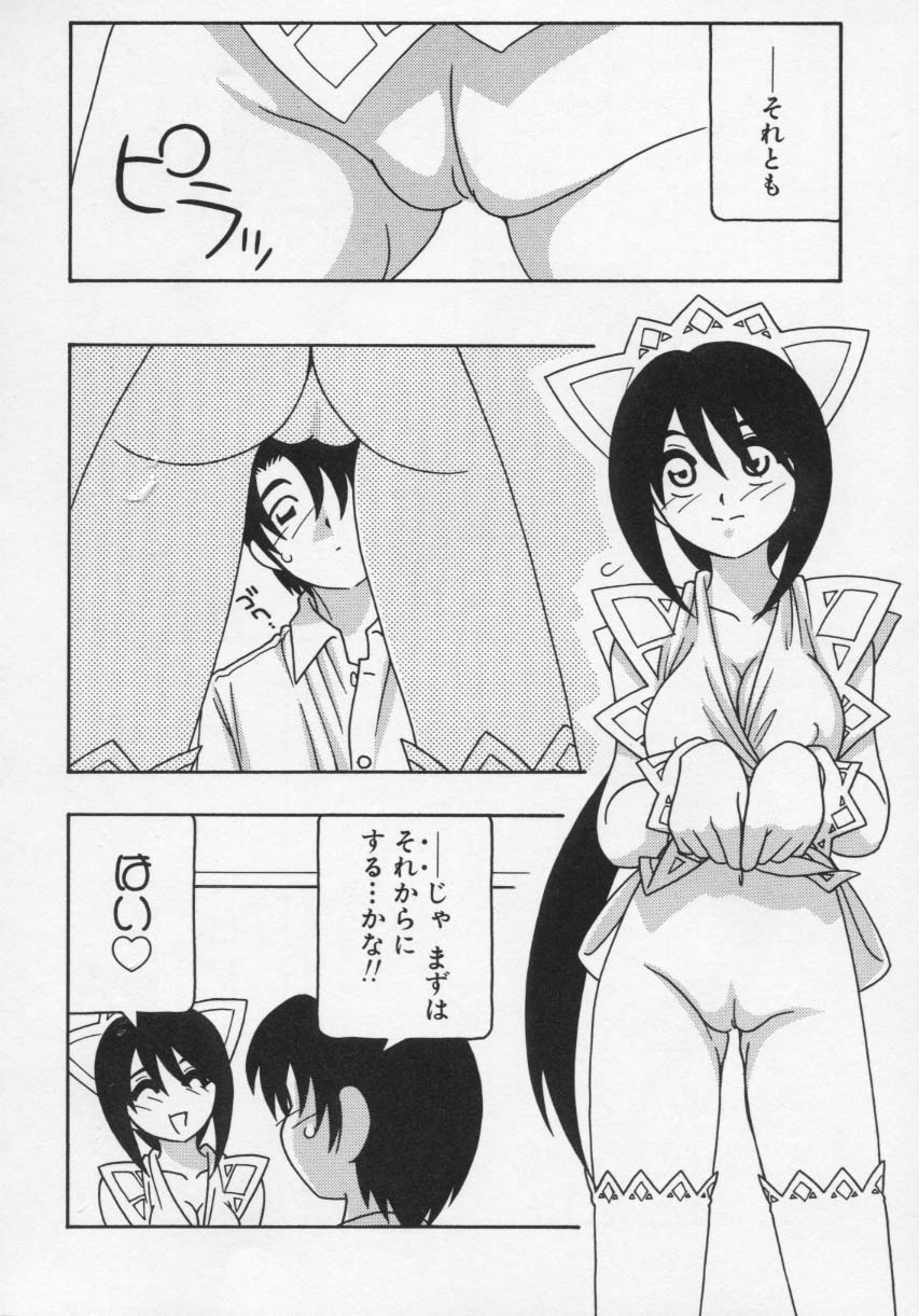 【エロ漫画】帰宅してご主人様を裸エプロンで出迎えたエッチすぎるメイドがパイズリで発情させて立ちバックで孕まされちゃう！【O.RI：Maid Club サービス。５】