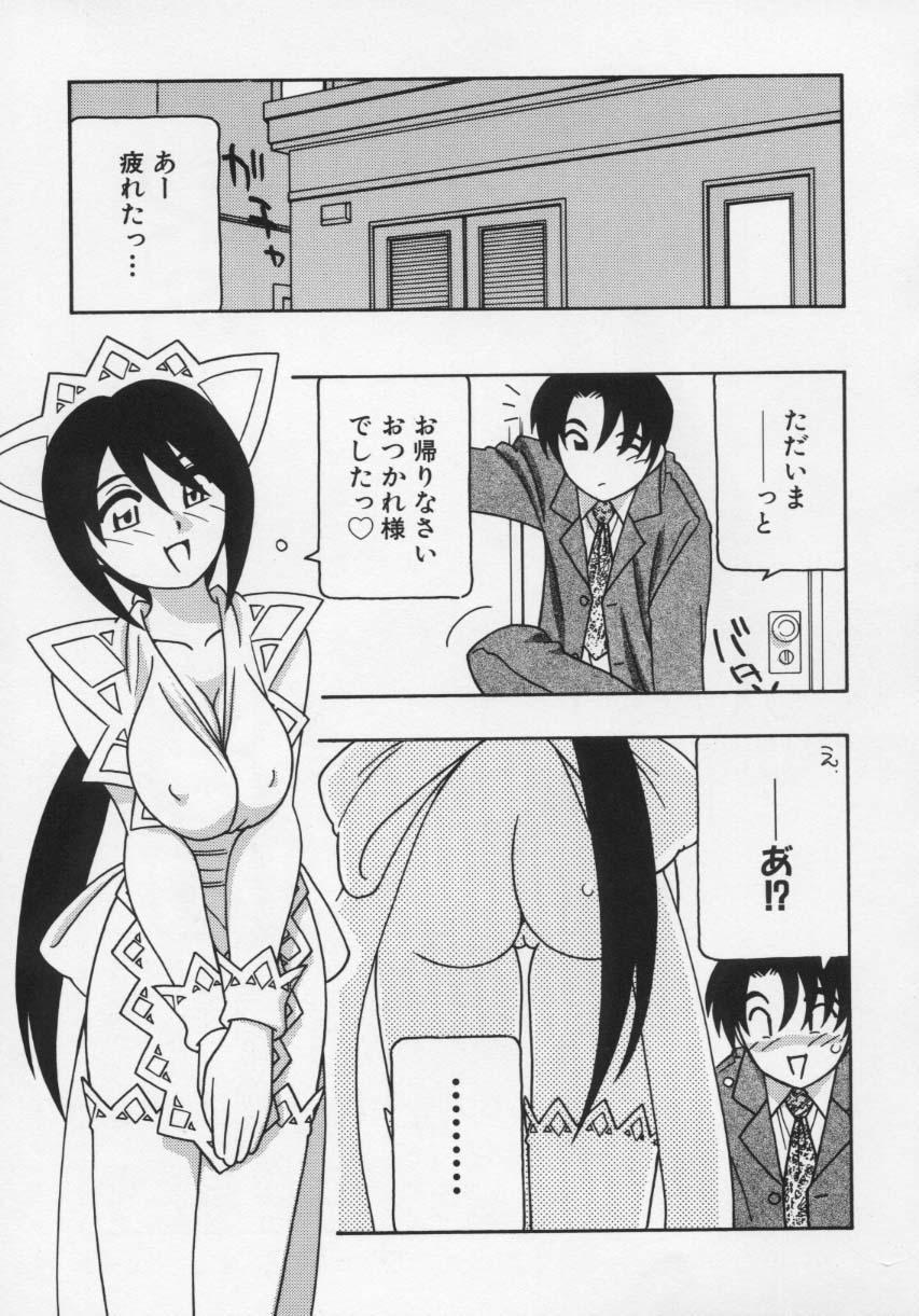 【エロ漫画】帰宅してご主人様を裸エプロンで出迎えたエッチすぎるメイドがパイズリで発情させて立ちバックで孕まされちゃう！【O.RI：Maid Club サービス。５】