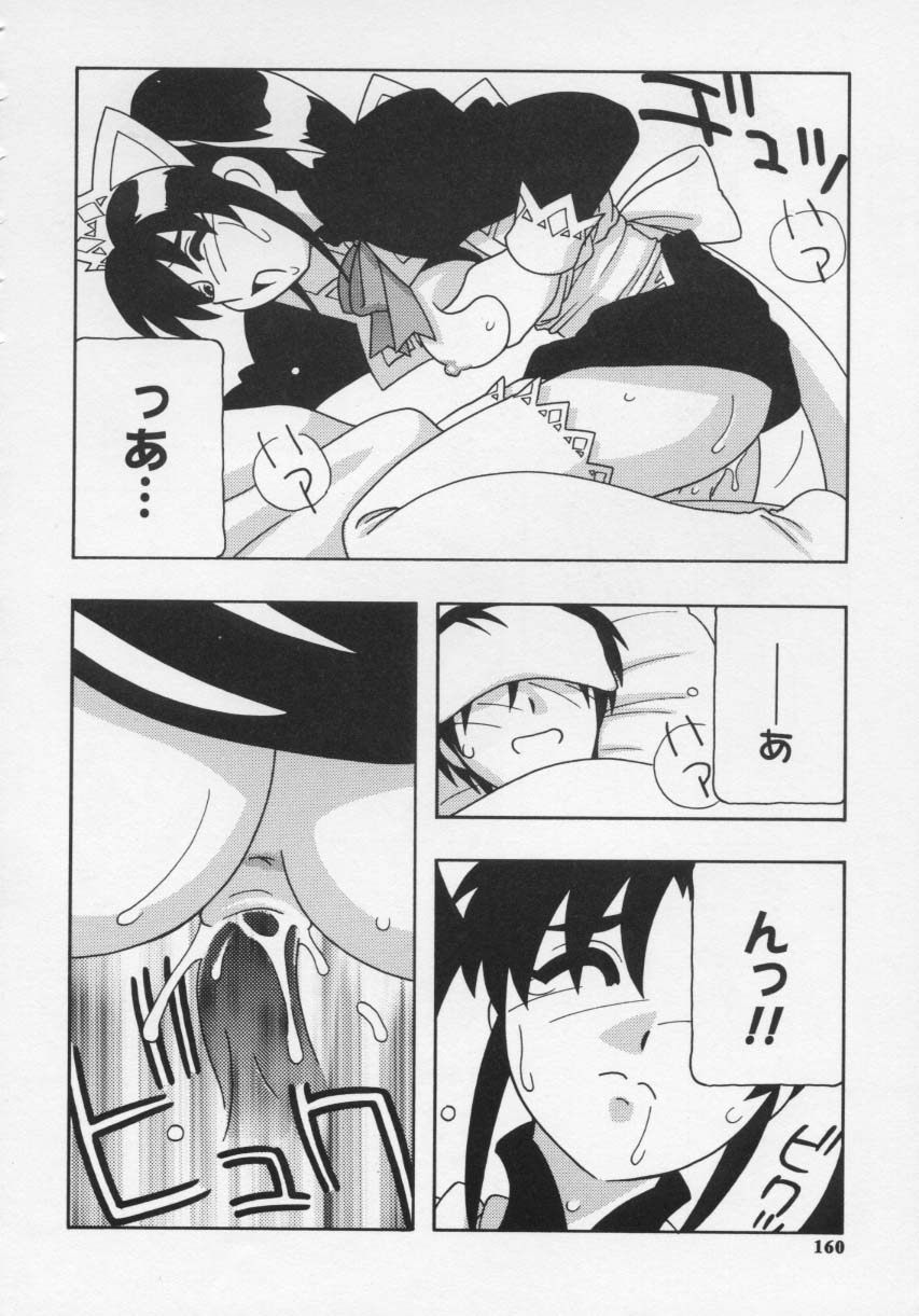 【エロ漫画】風邪を引いていたご主人様の看病をしていたエッチなメイドが口移しでご飯食べさせてボッキに気づくとそのままフェラして逆レイプで中出しさせちゃう！【O.RI：Maid Club サービス。９】