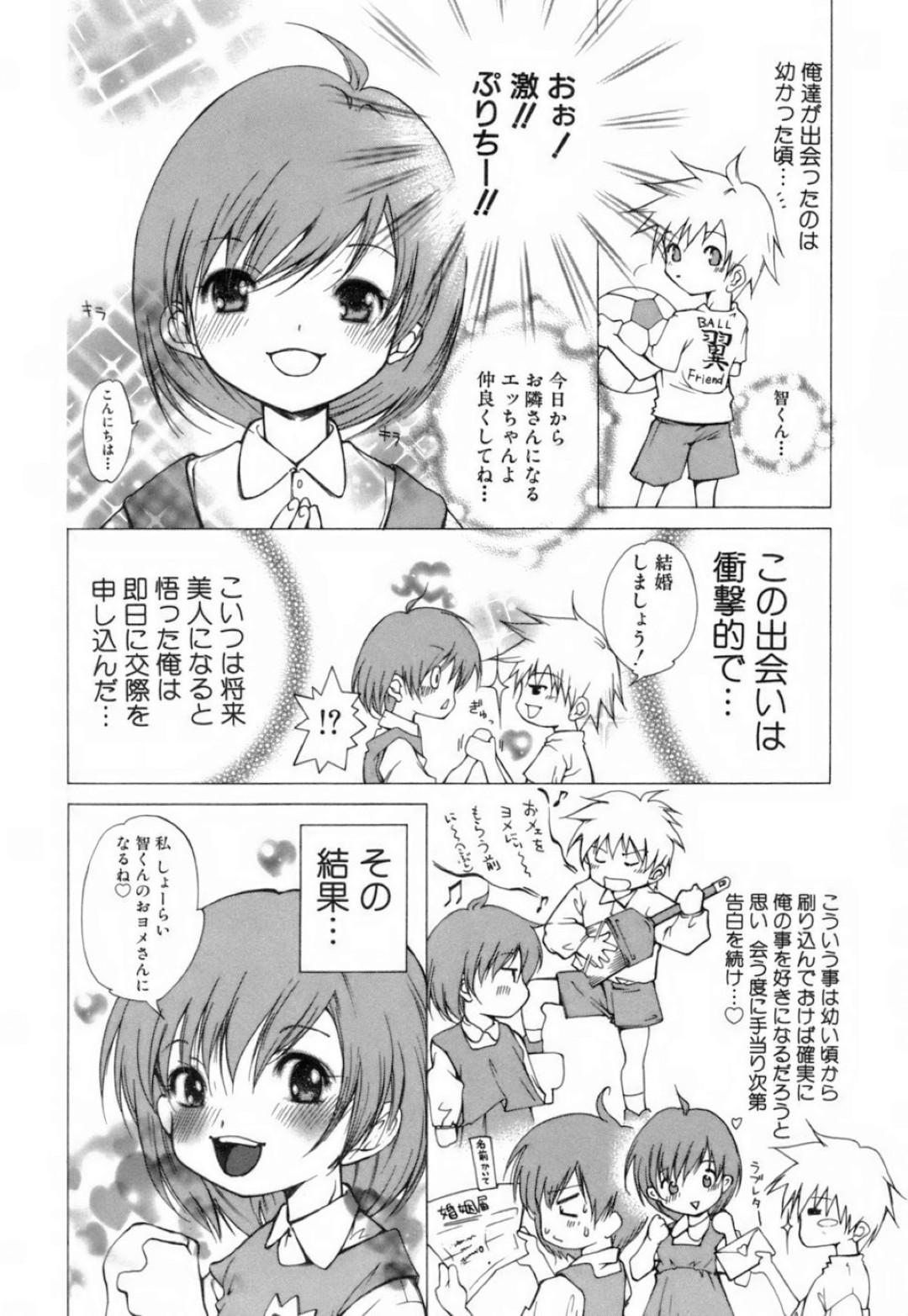 【エロ漫画】高校に卒業して彼女と同棲した青年がエッチすぎる彼女に朝っぱらからフェラで起こされてそのままHして顔射しちゃう！【九部玖凛：case6. 「いんぶりんてぃぐツインカム」】